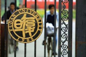 fudan-campus-gate