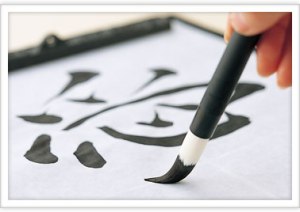 Calligraphy