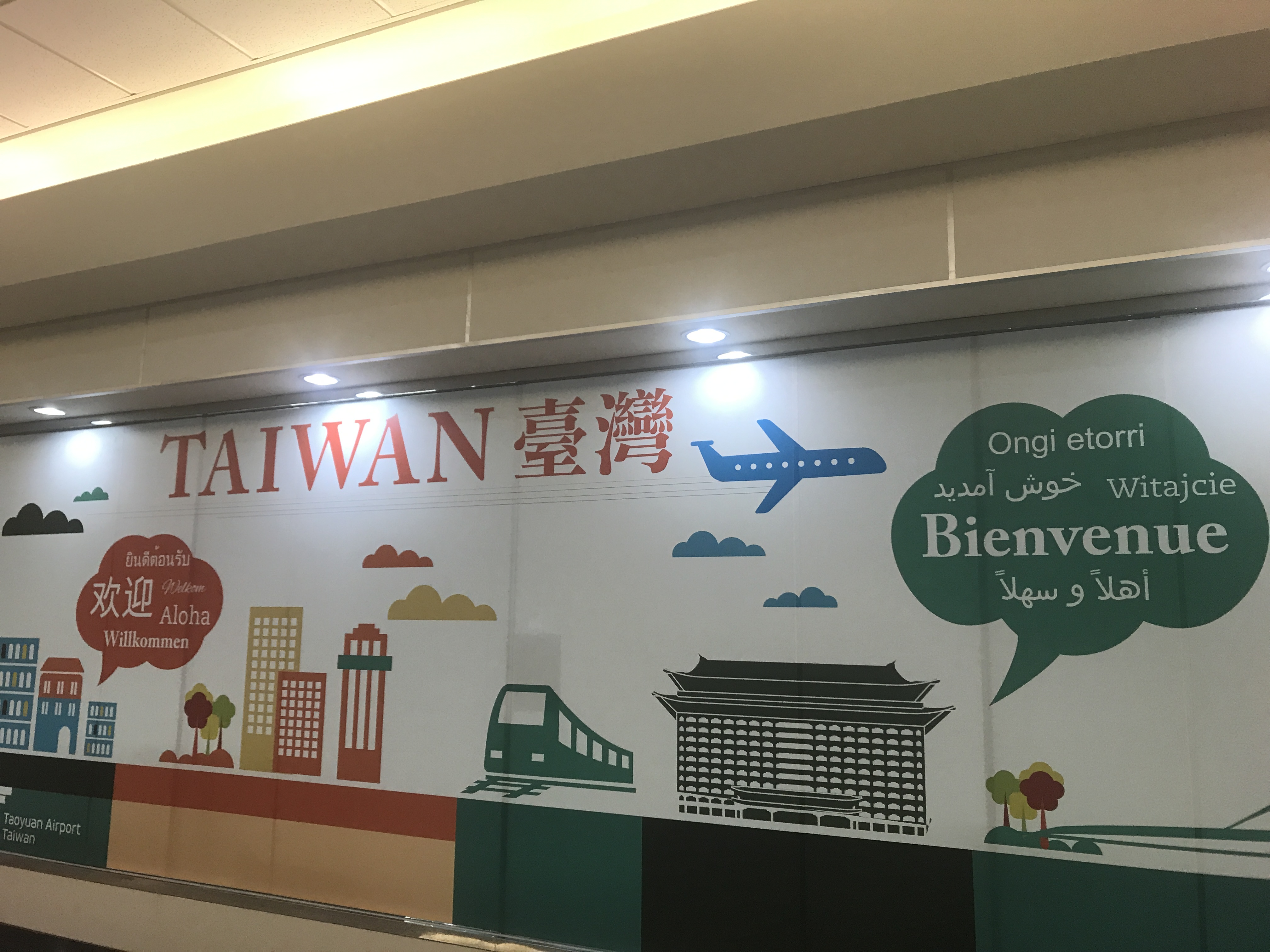 1.台湾.JPG