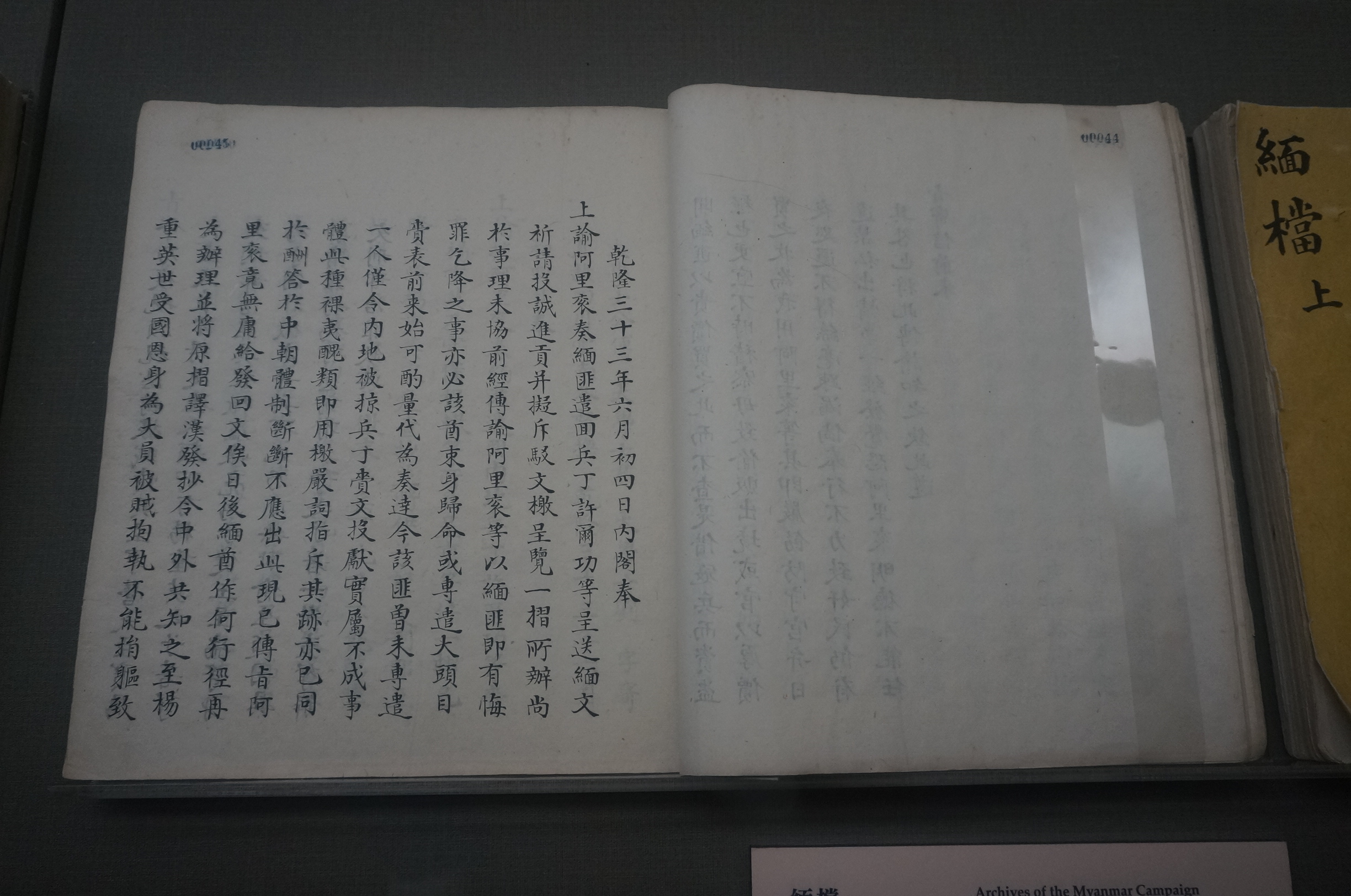 8.资料-上喻.JPG