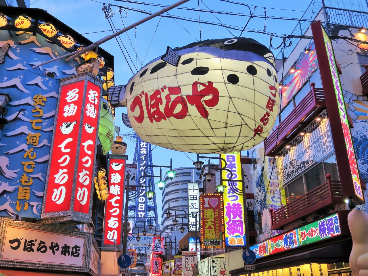 Academia by day, karaoke by night – Attending a linguistics conference in&nbsp;Japan