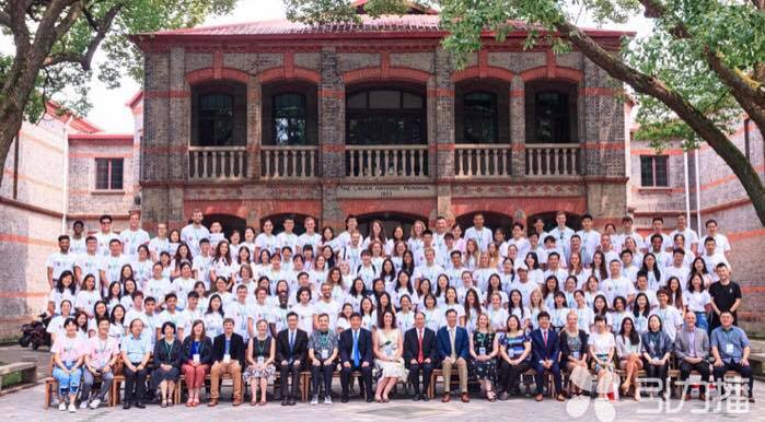 Summer School in Suzhou,&nbsp;China