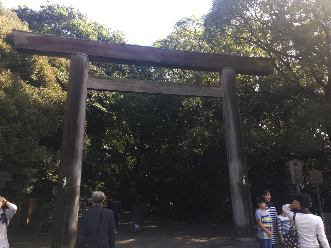 Happy New Emperor&nbsp;Day